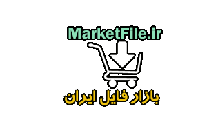marketfile.ir